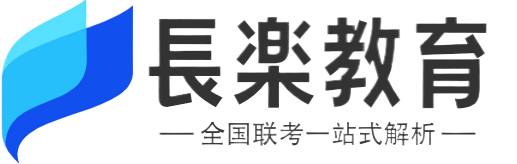 长乐教育Logo